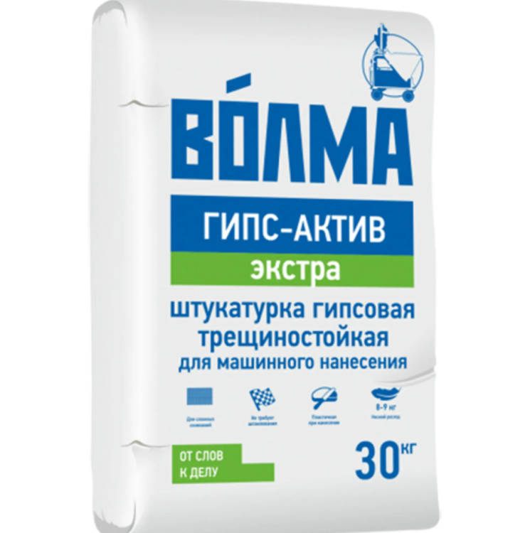 Волма Гипс Актив 30 кг Штукатурка гипсовая МН