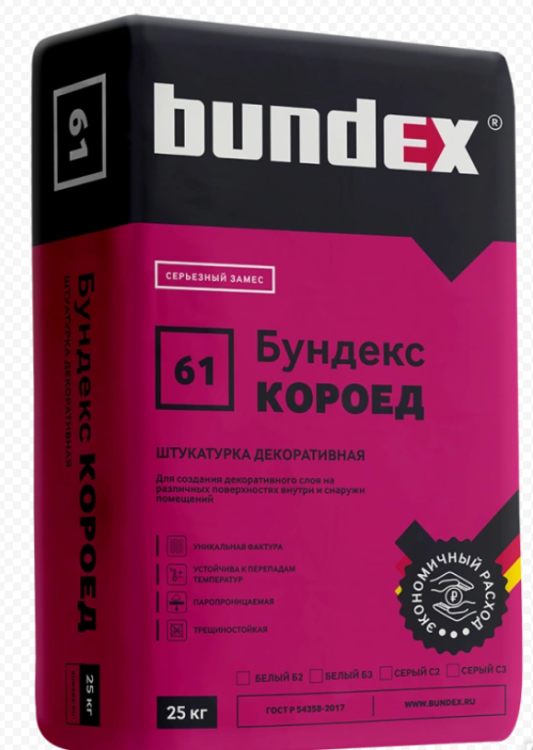 Бундекс Штукатурка декоративная Короед Б2 зимний , 25 кг/48шт