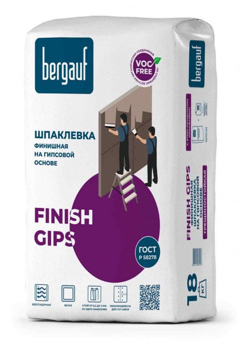 Шпаклевка Bergauf Finish Gips 18 кг.