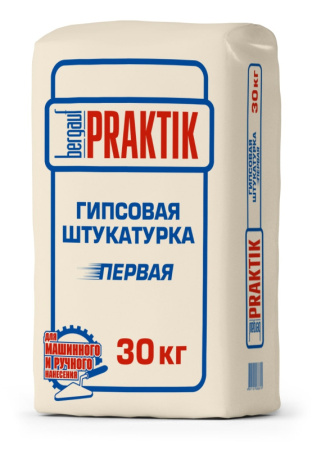 Штукатурка гипсовая Первая Bergauf Praktik 30кг.